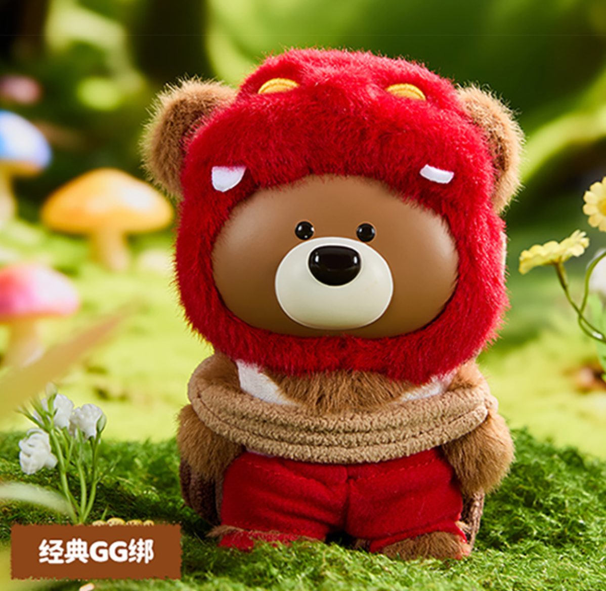 GG Bond Gift Bear With Friends Plush toy doll
