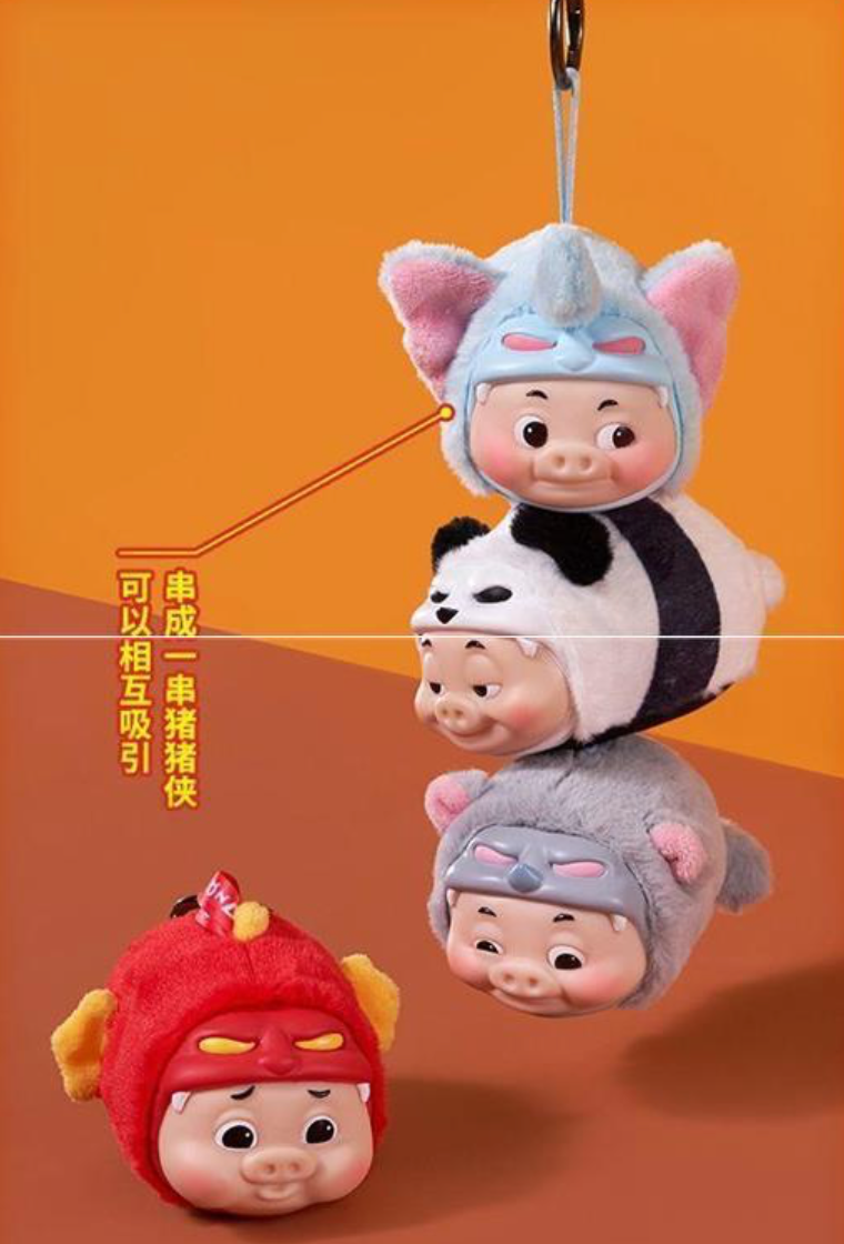 GG Bond Piggy Plush toy doll