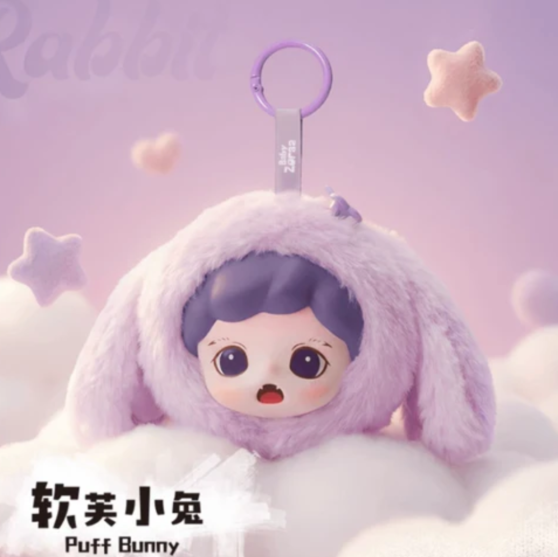 Baby Zoraa Soft Little World Plush toy doll