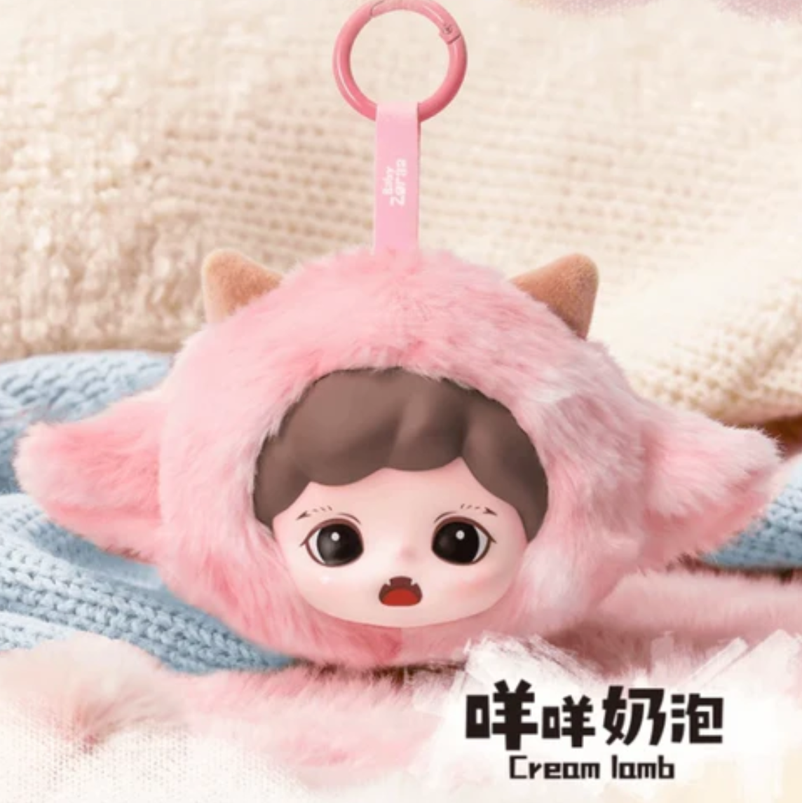Baby Zoraa Soft Little World Plush toy doll