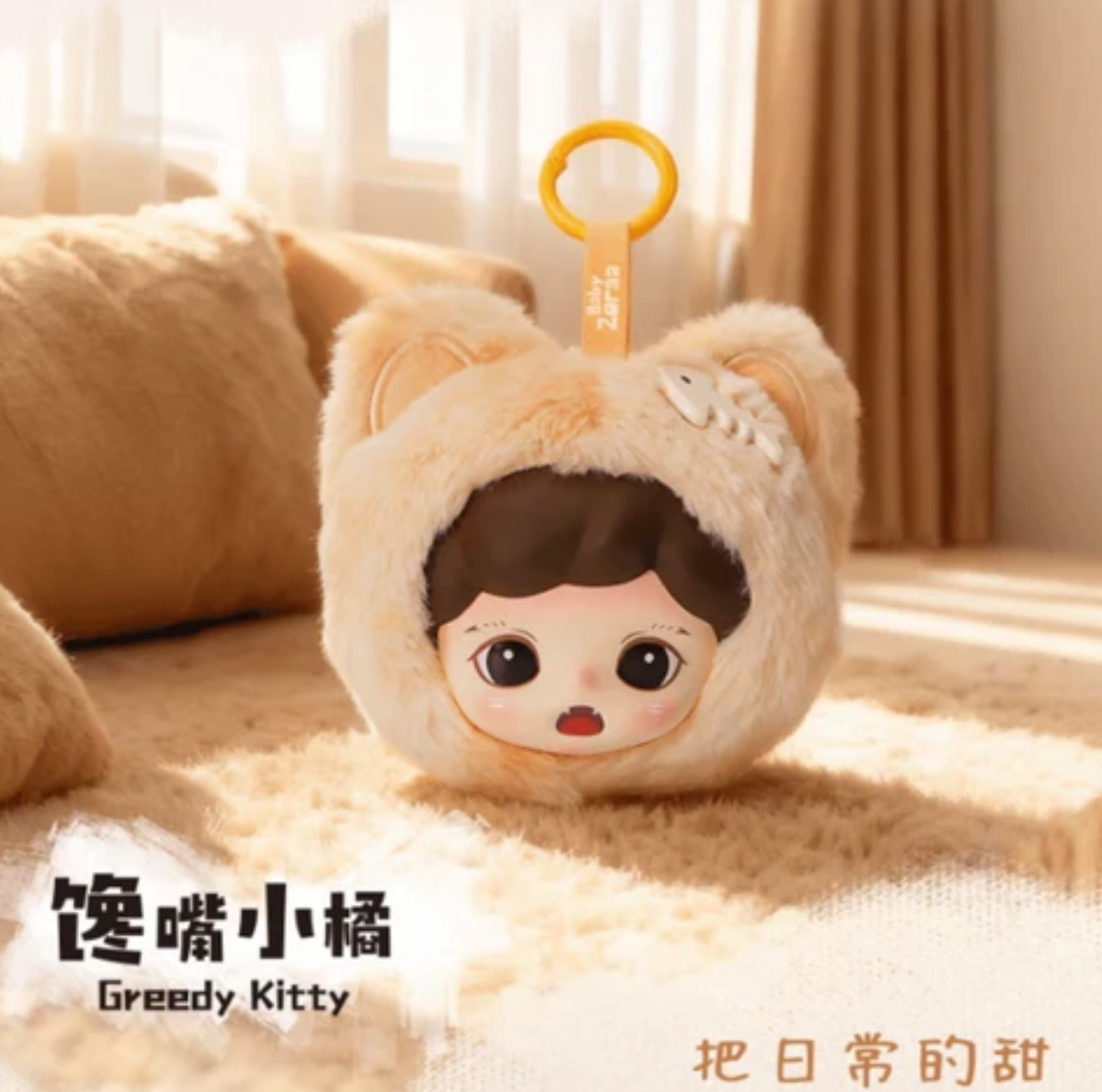 Baby Zoraa Soft Little World Plush toy doll