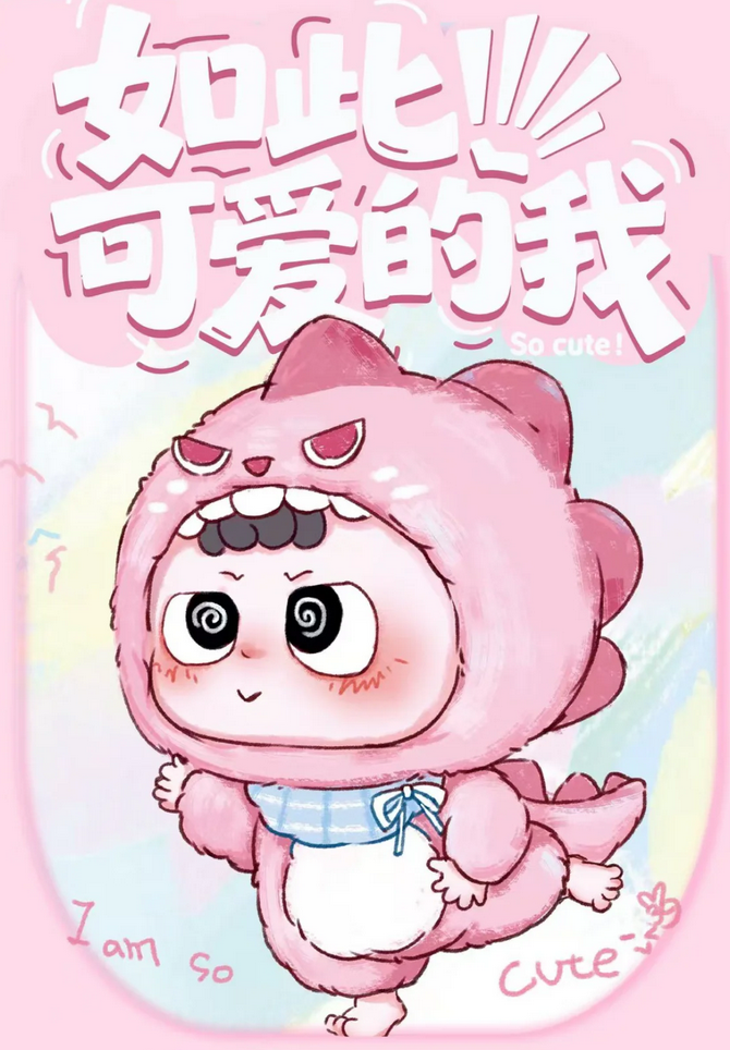 Heyme I am So Cute Plush toy doll