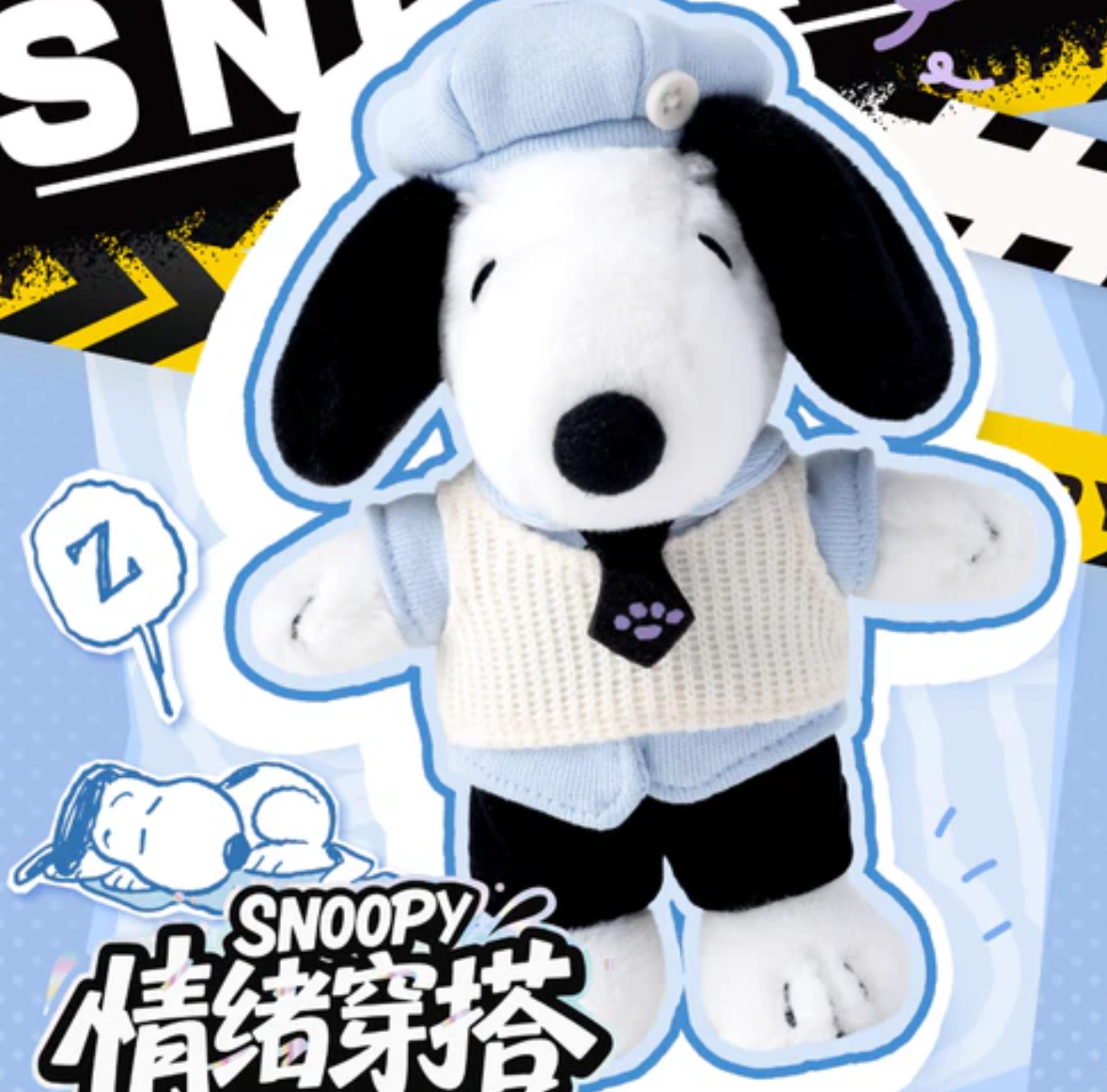 Snoopy Emotional OOTD Plush toy doll