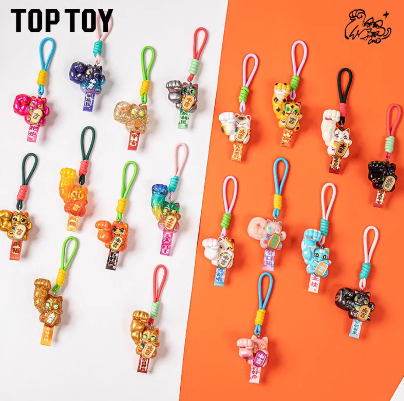 Great Power Fortune Blessings Pendant toy doll