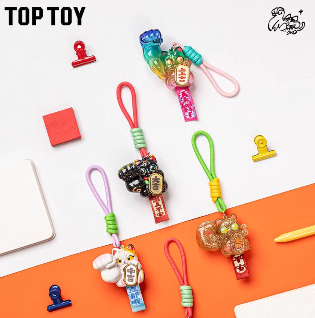 Great Power Fortune Blessings Pendant toy doll