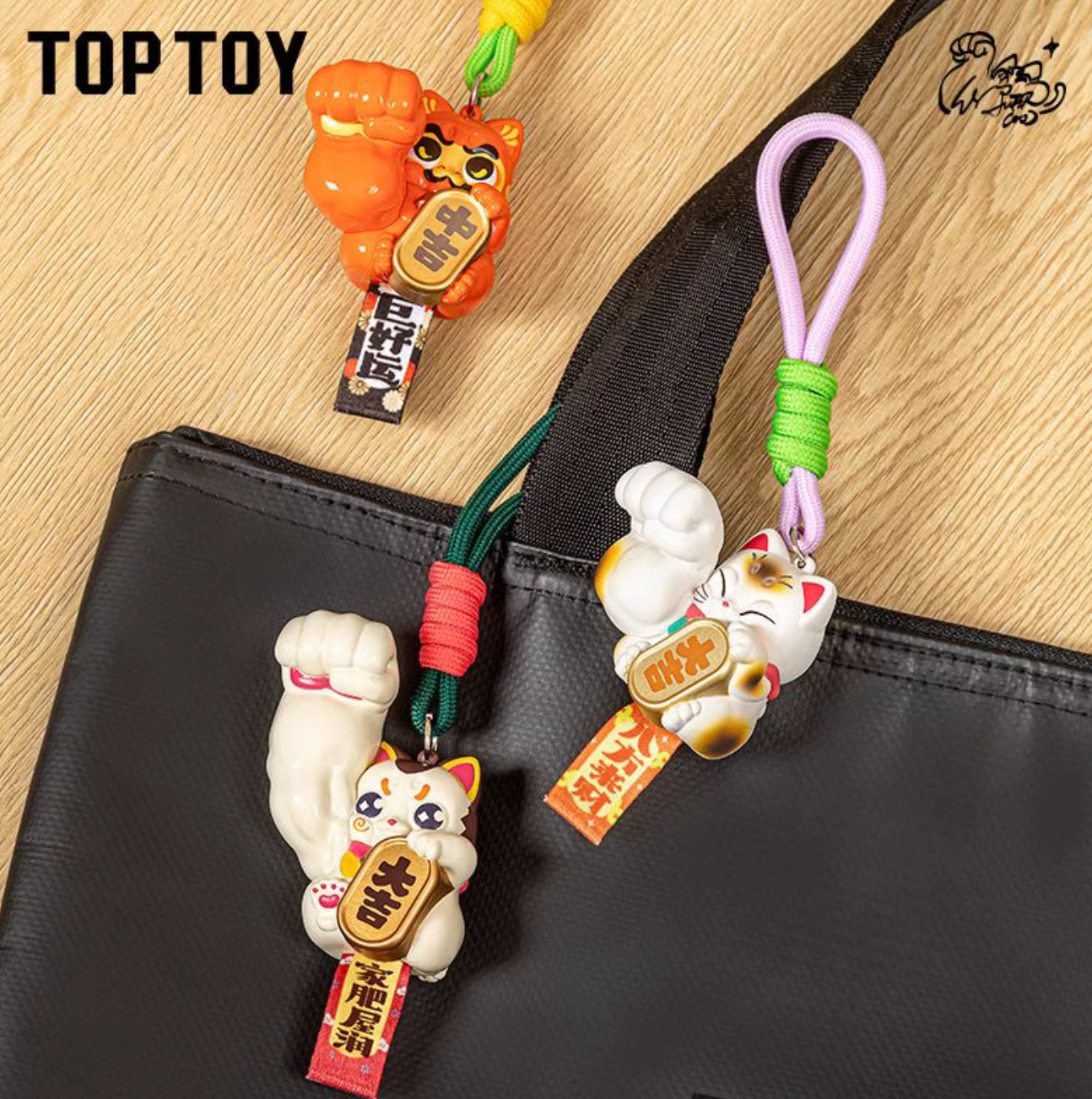 Great Power Fortune Blessings Pendant toy doll