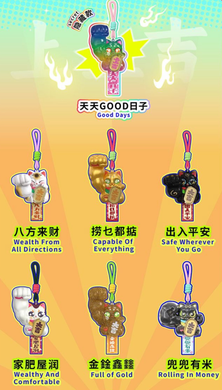 Great Power Fortune Blessings Pendant toy doll