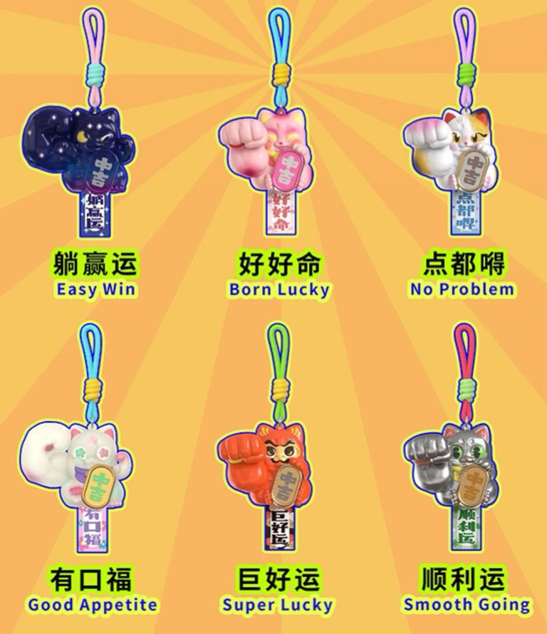 Great Power Fortune Blessings Pendant toy doll