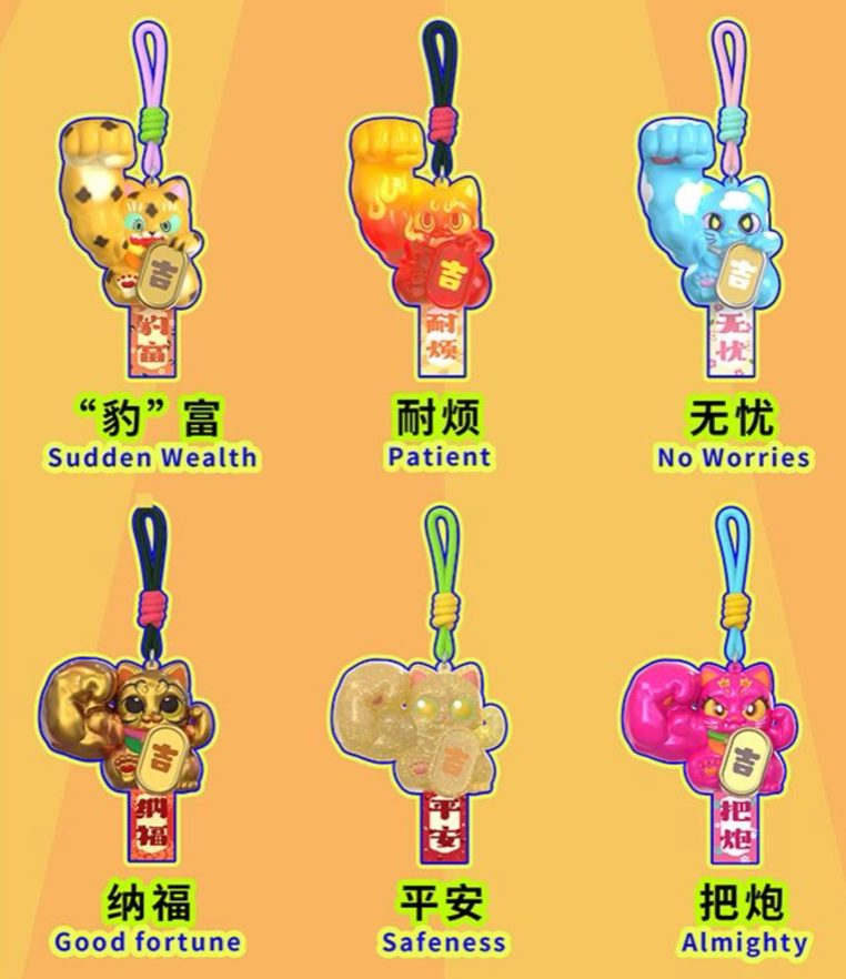 Great Power Fortune Blessings Pendant toy doll