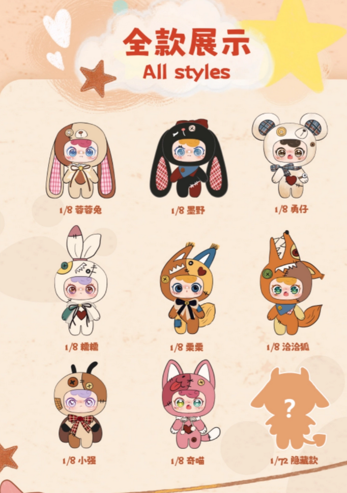 Zaza Patch Town Plush toy doll