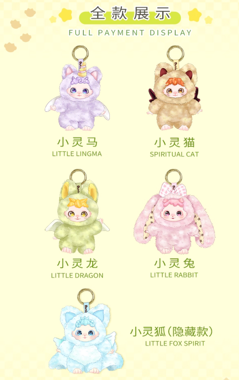 Dumia Morino Star Elf Plush toy doll