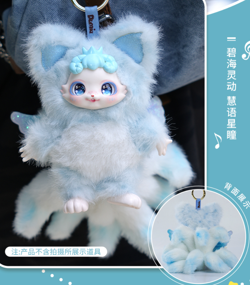 Dumia Morino Star Elf Plush toy doll