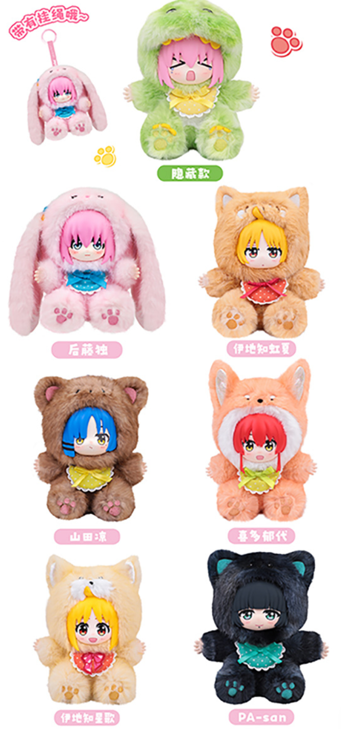 Eaki Cute Pet Party Plush toy doll