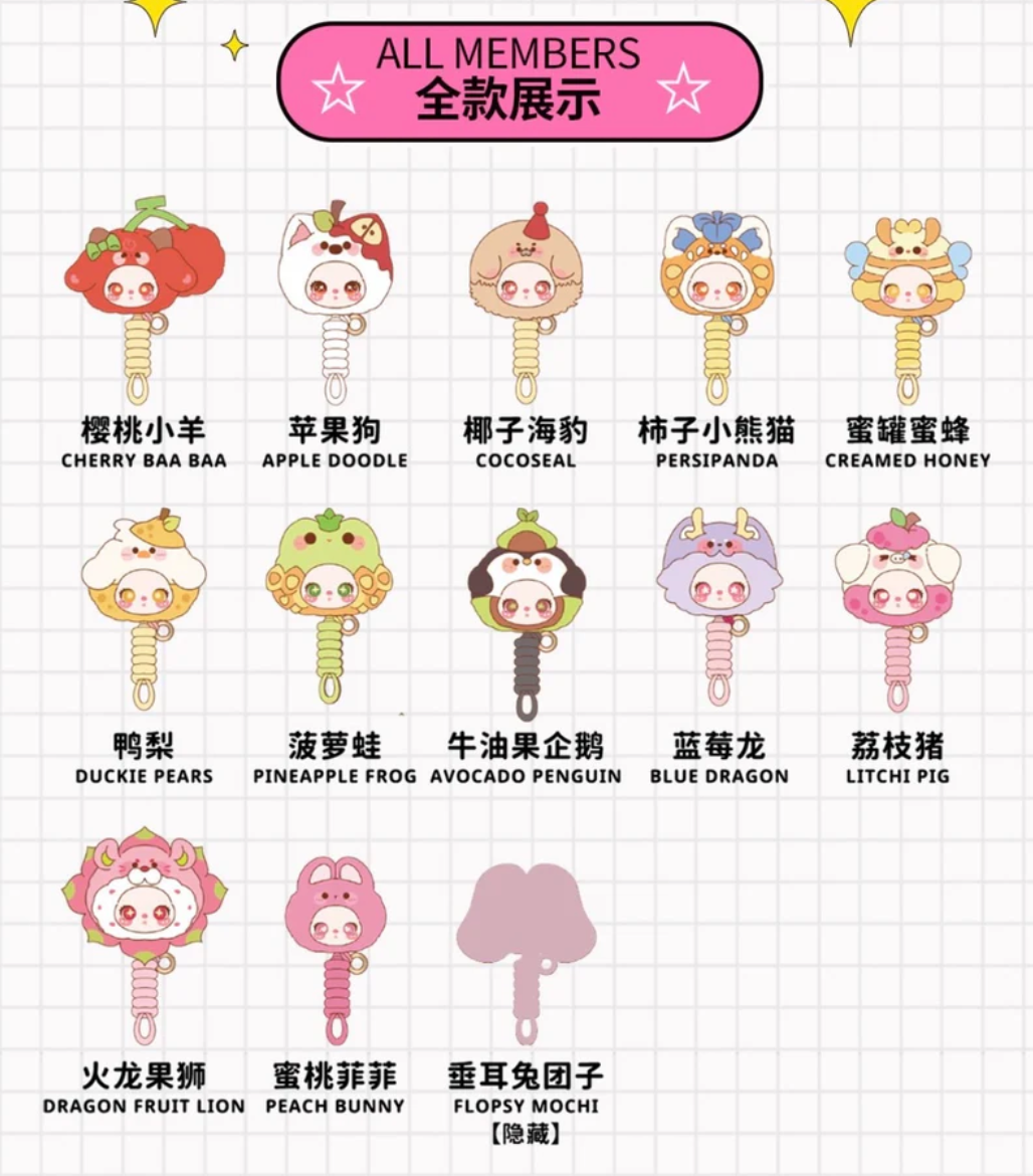 Liila's Zoo Mini Phone Lanyard Plush toy doll