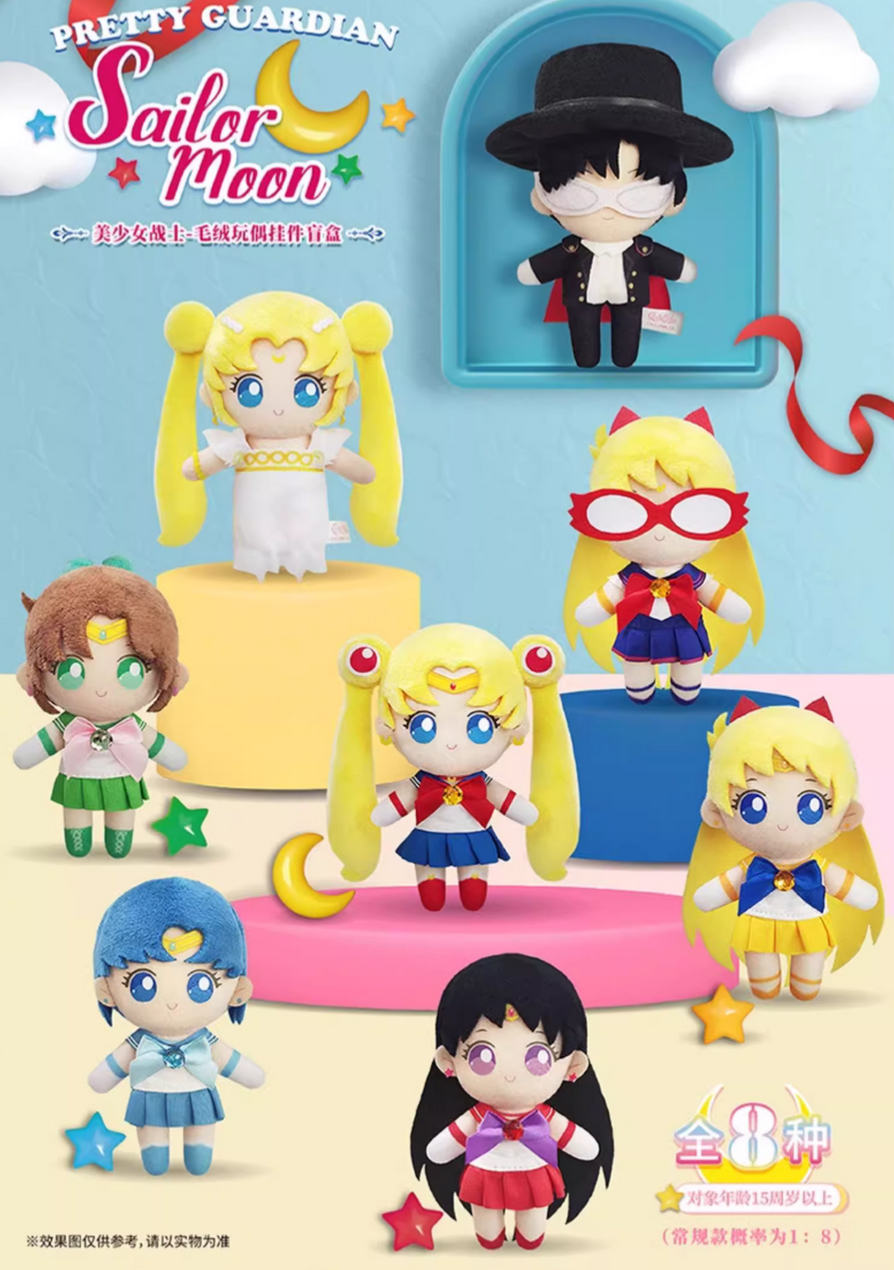 Sailor Moon Plush toy doll