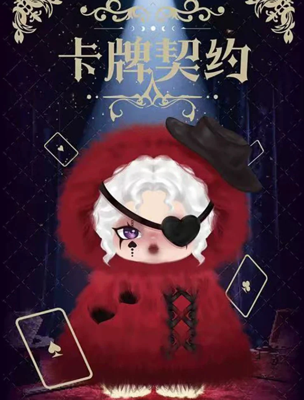 Iris Card Pact Plush toy doll
