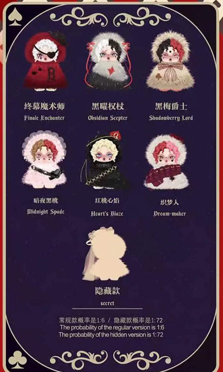 Iris Card Pact Plush toy doll