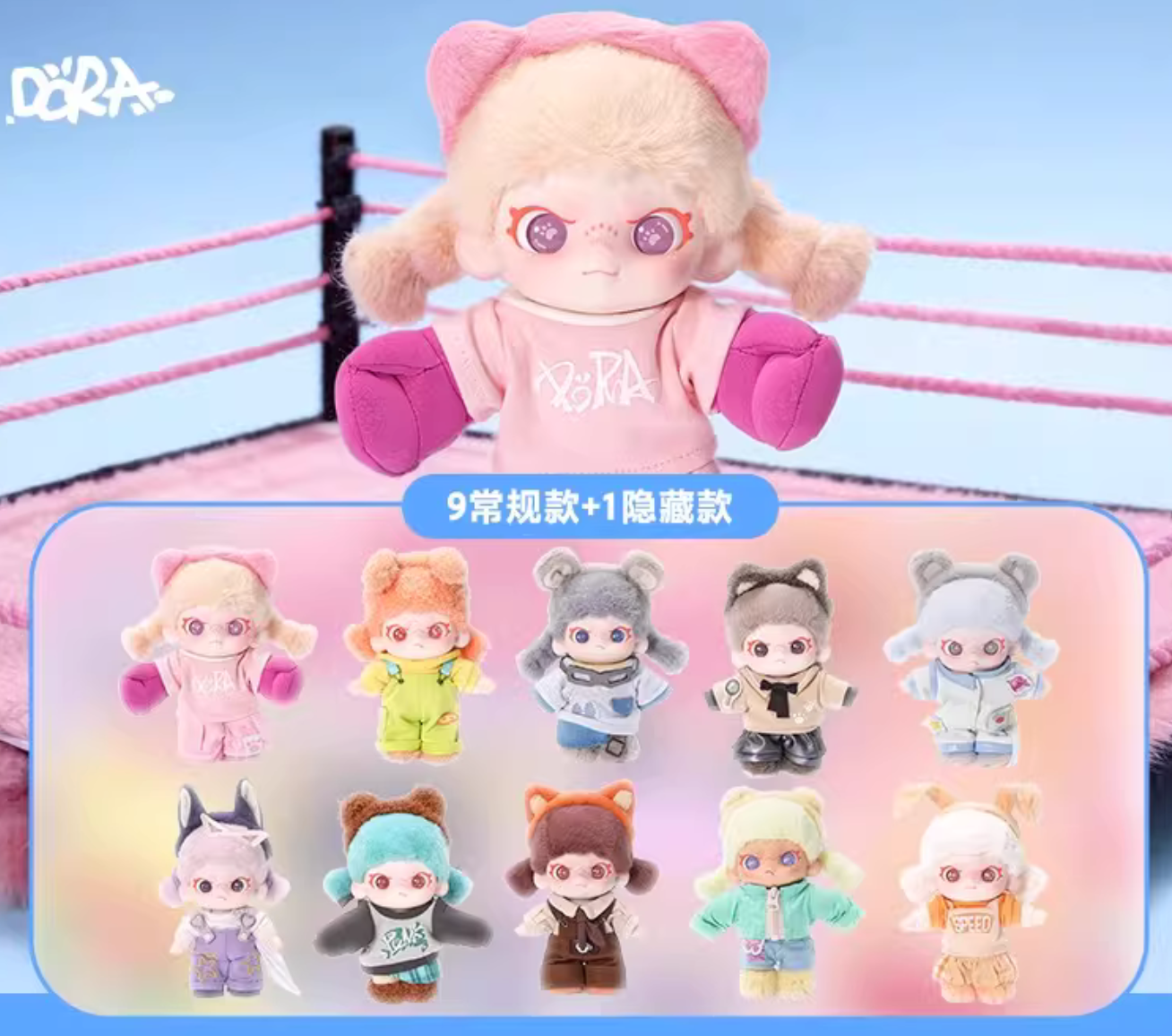 Dora Be Yourself Plush toy doll