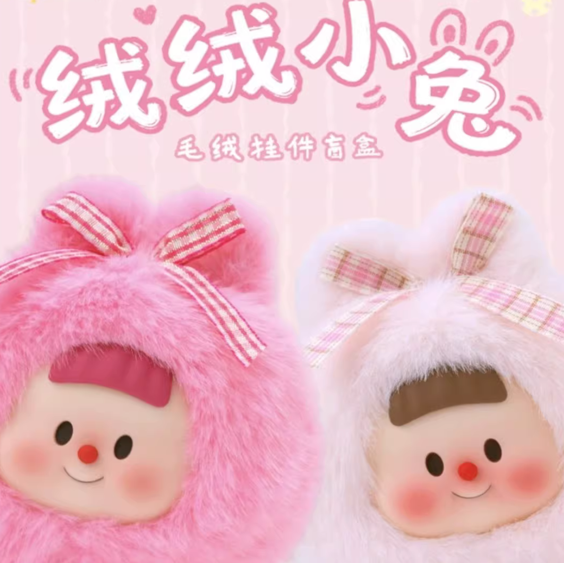Duoduomei Fluffy Bunny Plush toy doll