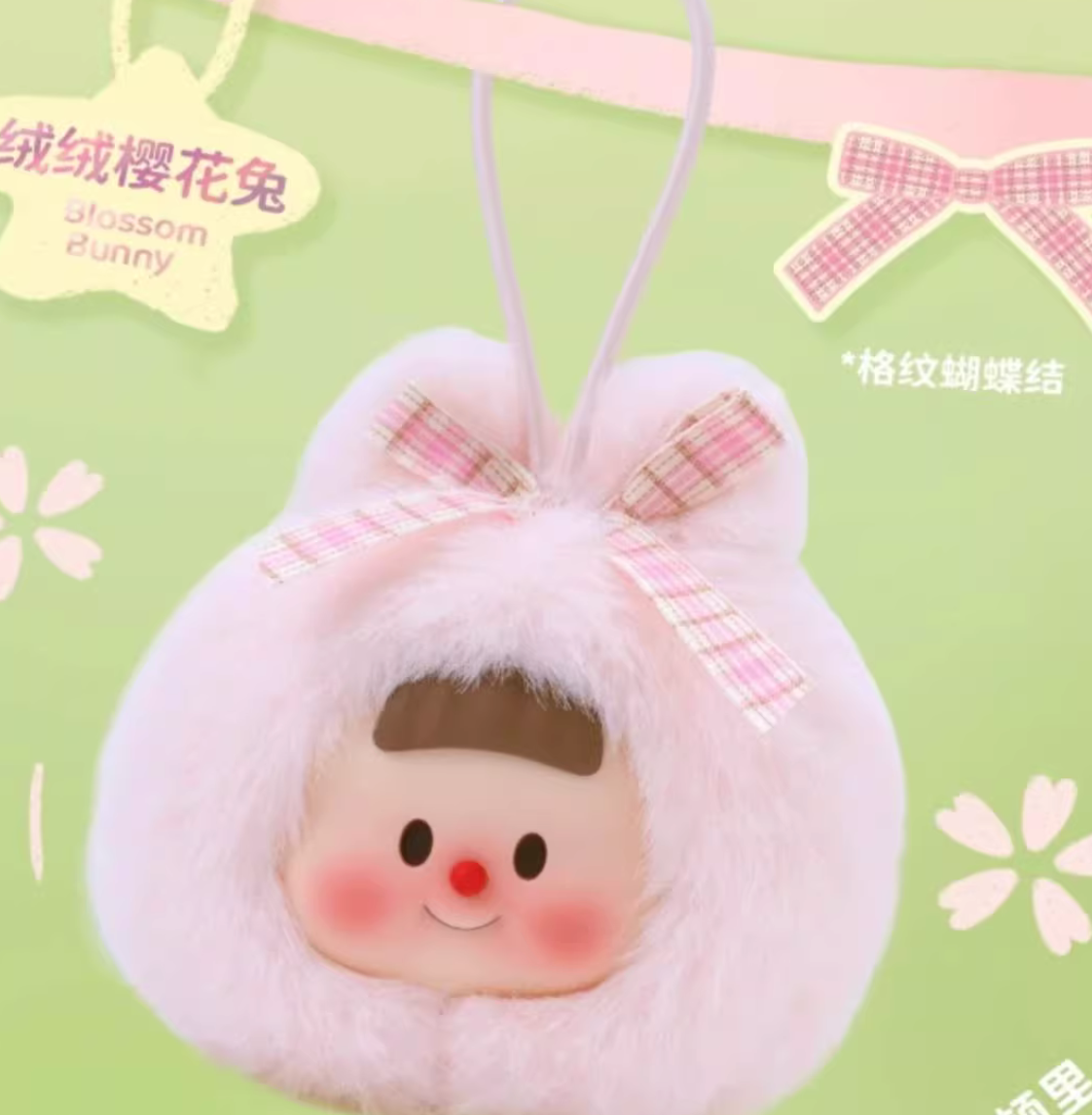 Duoduomei Fluffy Bunny Plush toy doll