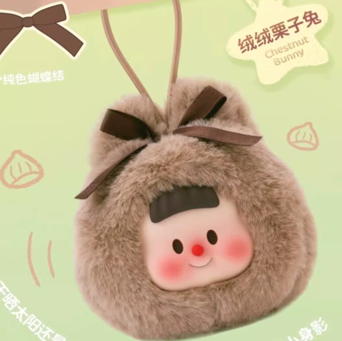 Duoduomei Fluffy Bunny Plush toy doll