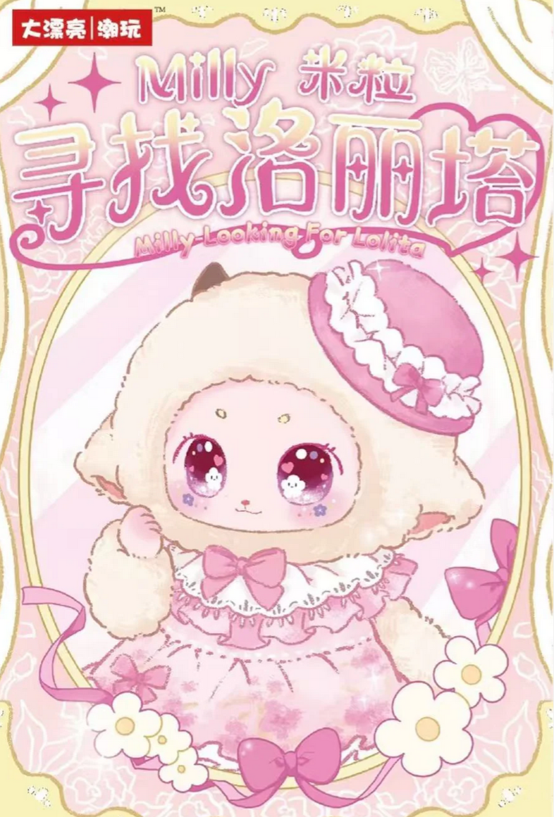 Milly Looking for Lolita Plush toy doll