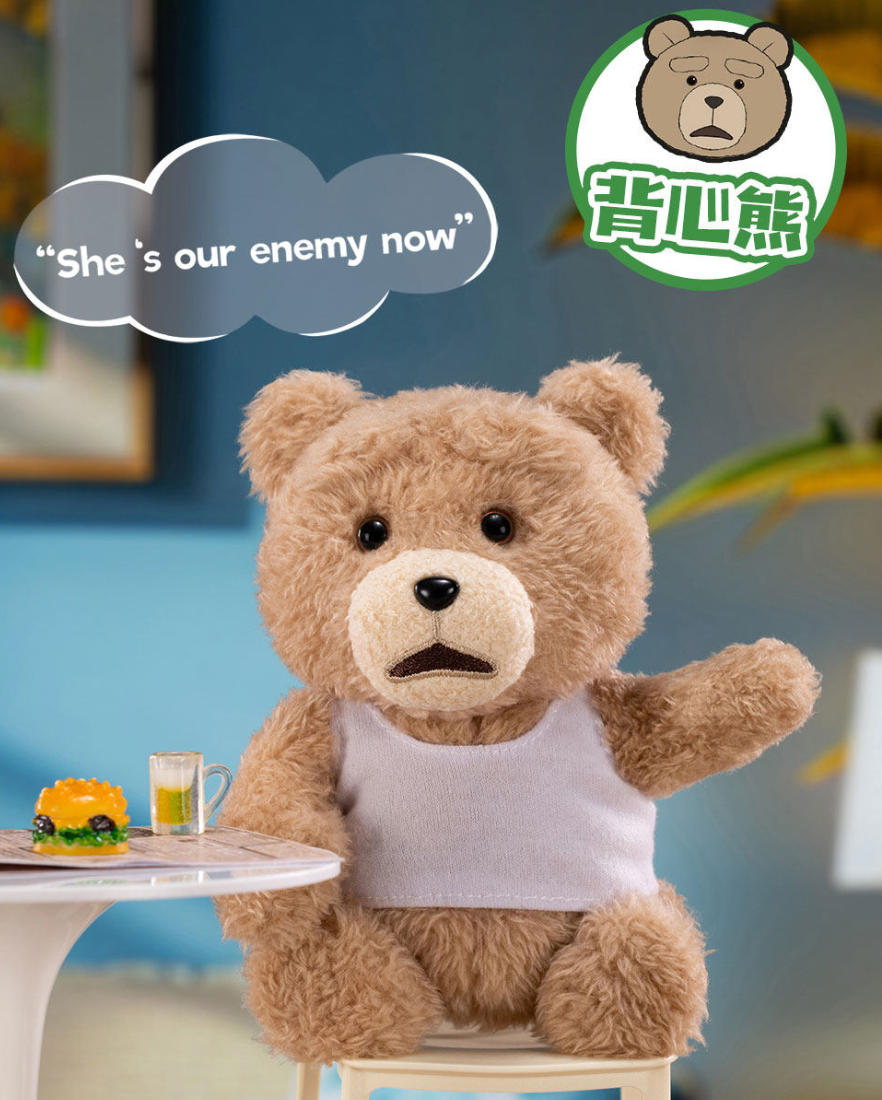 Ted2 Teddy Bear Action Plush toy doll