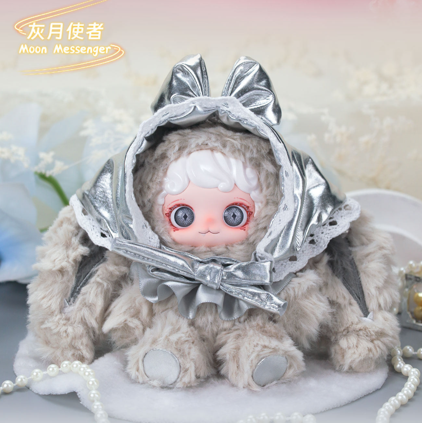 Mioco Realm of Oblivion Plush toy doll