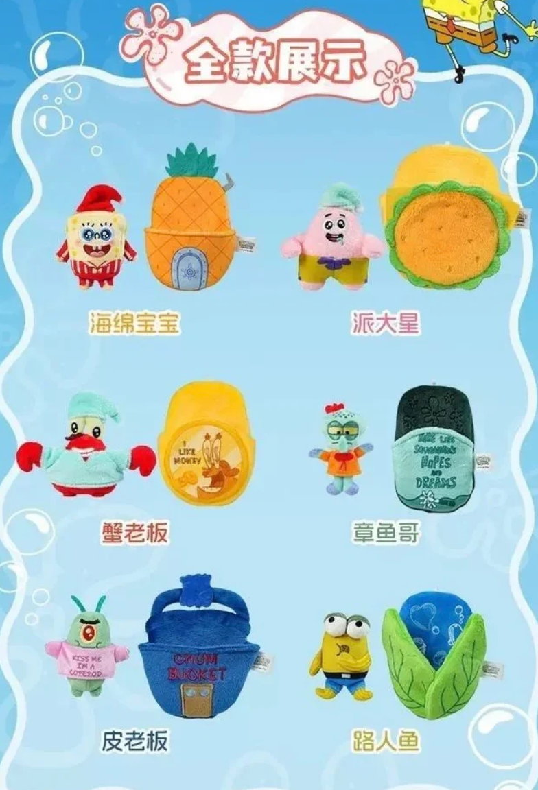 Spongebob Dreamland Magnet Plush toy doll
