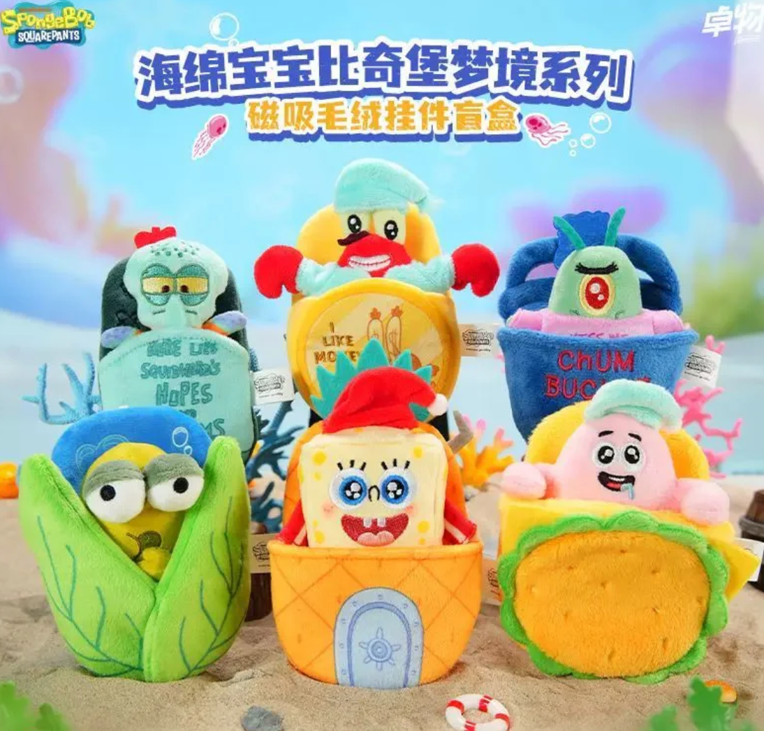 Spongebob Dreamland Magnet Plush toy doll