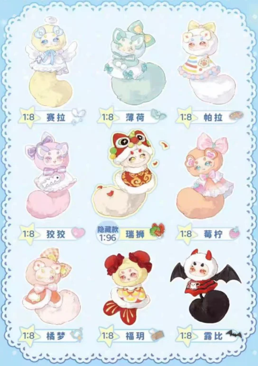 Tutulong Wish Catcher Plush toy doll