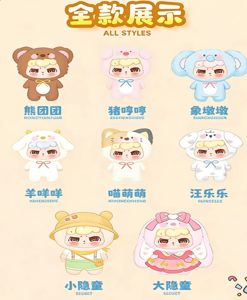 GUGUMI Fluffy Cute Creations Plush toy doll