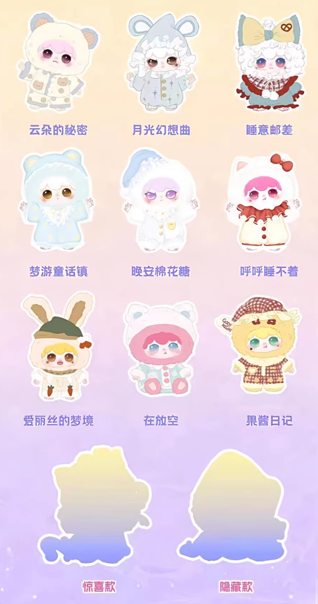 Kimipapa Pajamas 400% Plush toy doll