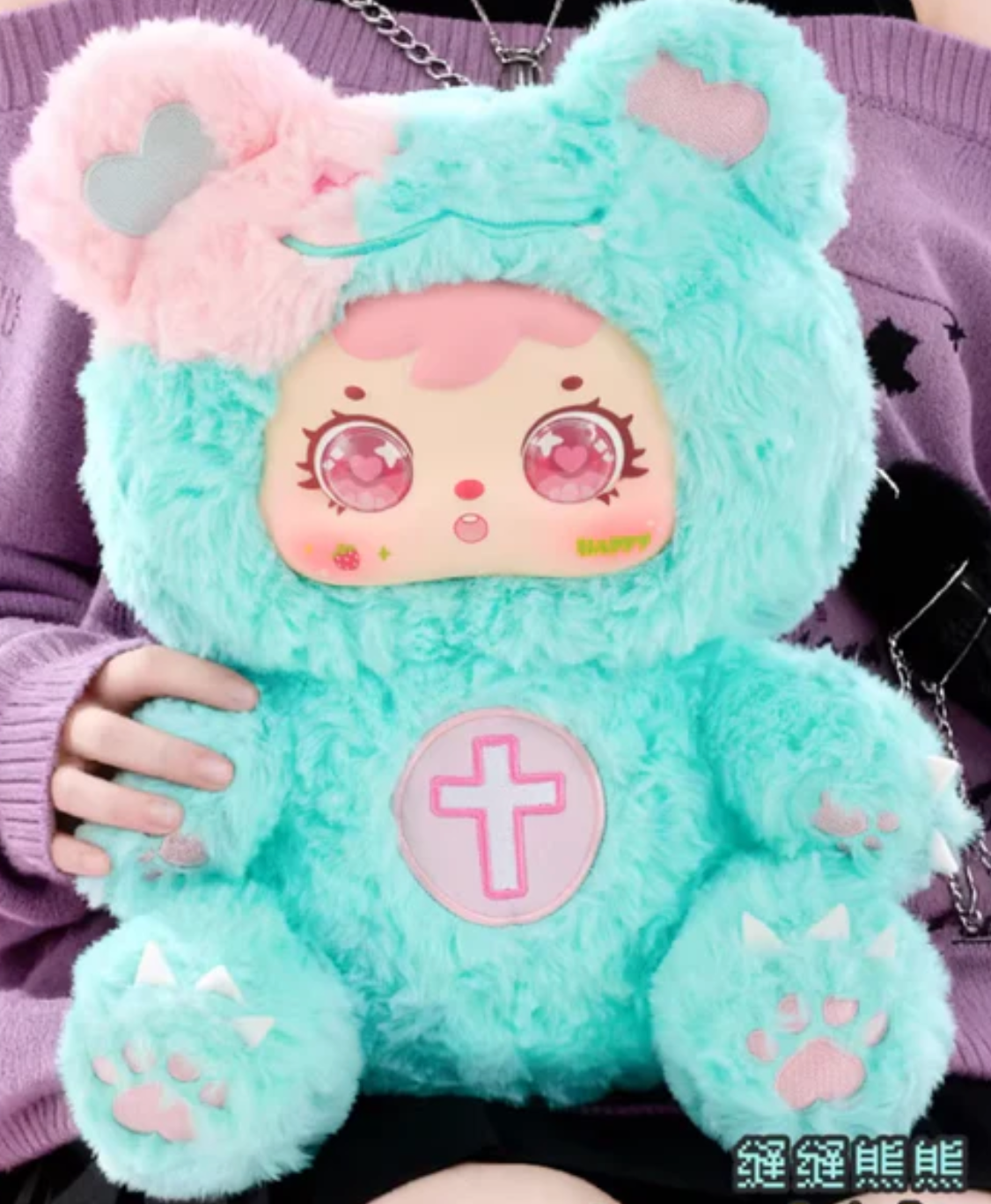Samuel Tyke Three Bear Critical Hit 400% Plush toy doll