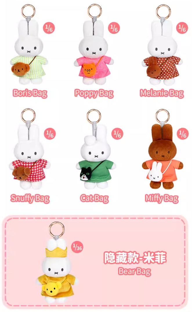 MIFFY Mini Bag Plush Keychain toy doll