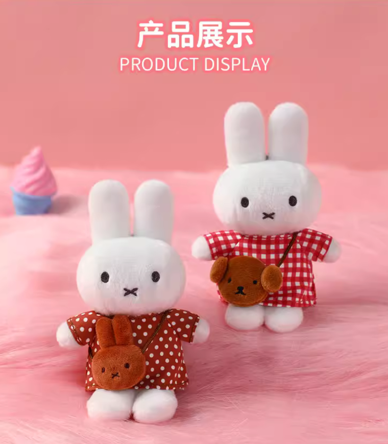 MIFFY Mini Bag Plush Keychain toy doll