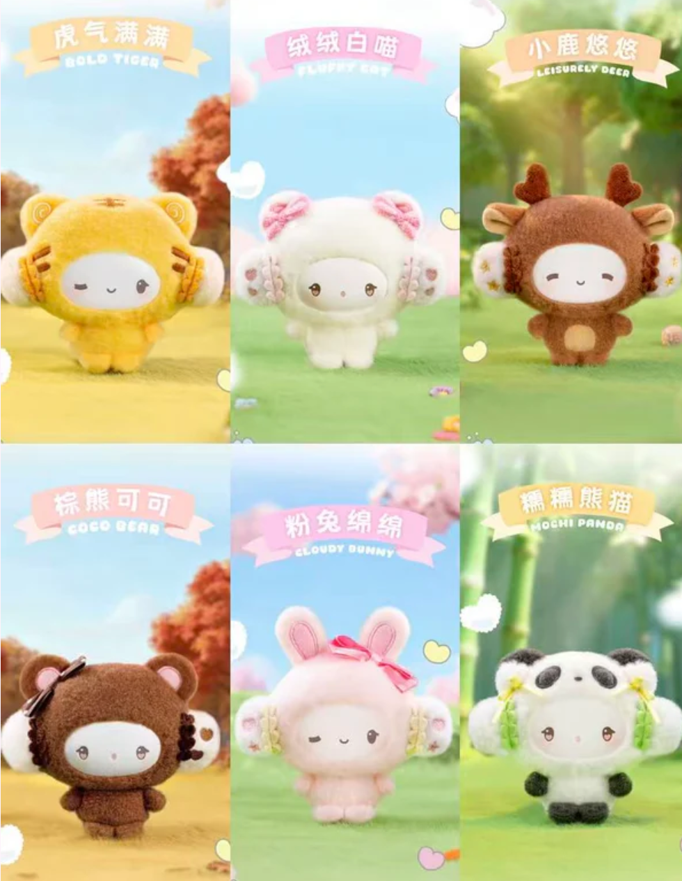 Cogimyun Magical Forest Plush toy doll