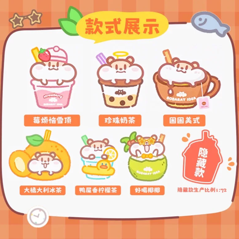 Bobarat Idea Plush toy doll