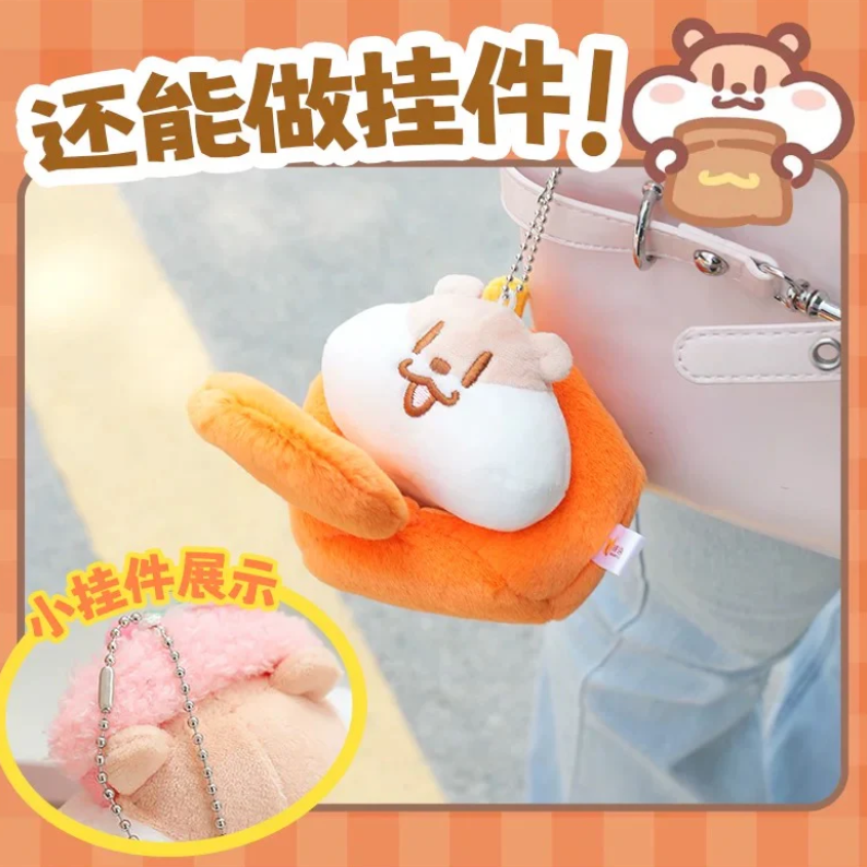 Bobarat Idea Plush toy doll