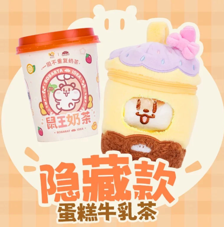 Bobarat Idea Plush toy doll