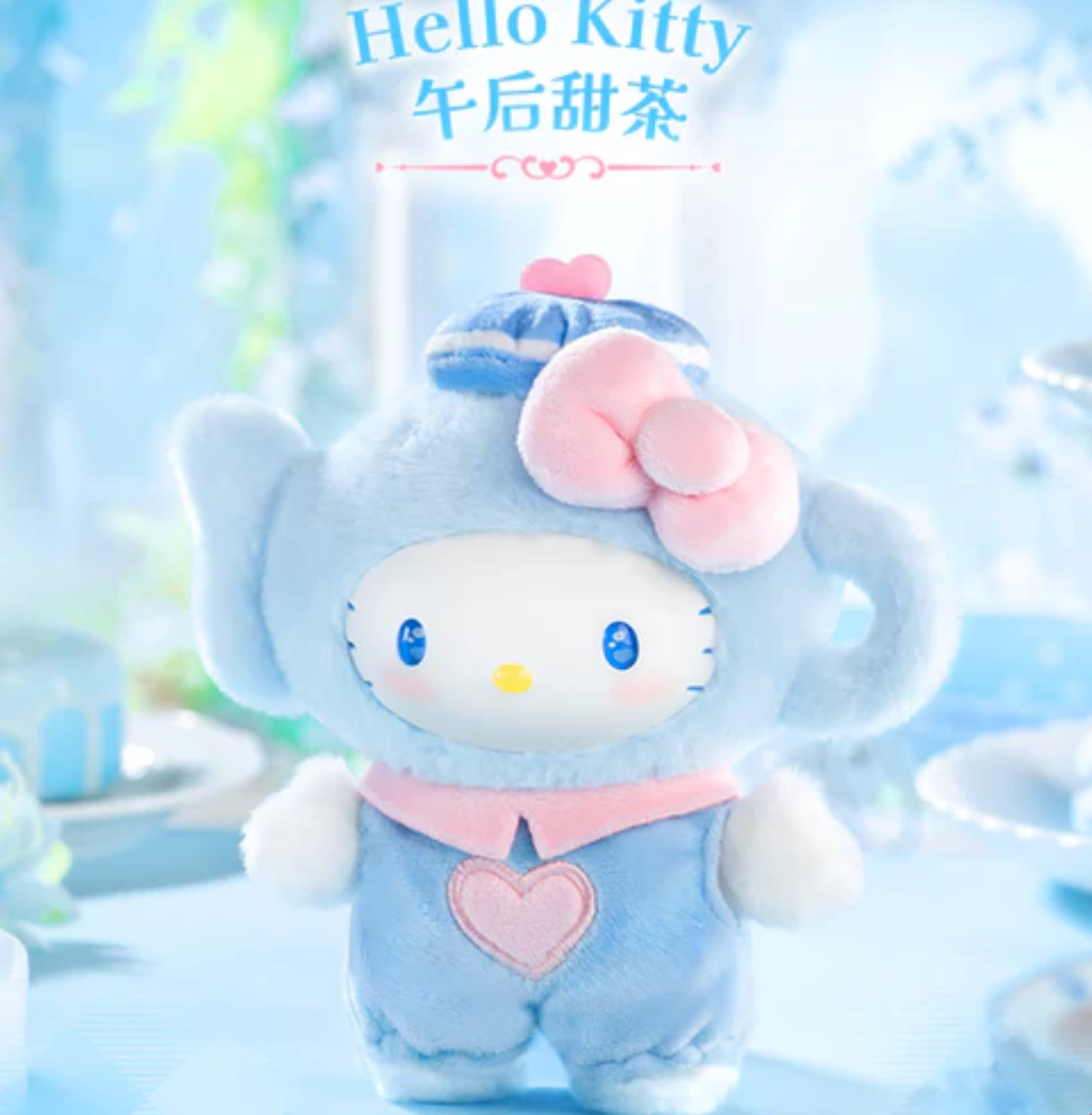 Sanrio Blue Flutter Plush toy doll