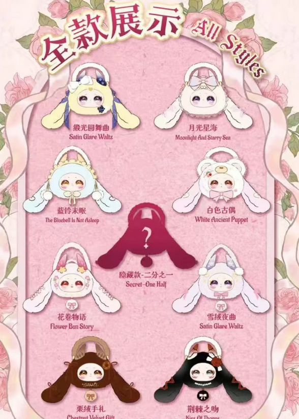 Samael Bag the Cuteness Plush Handbag toy doll