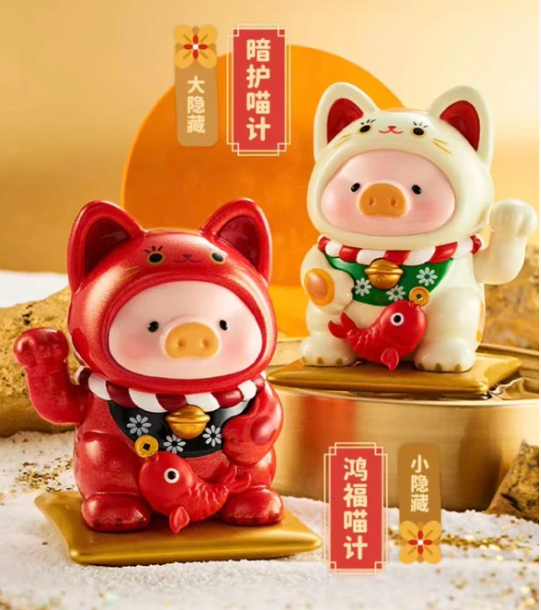 Lulu the Piggy Lucky Cat Figure toy doll
