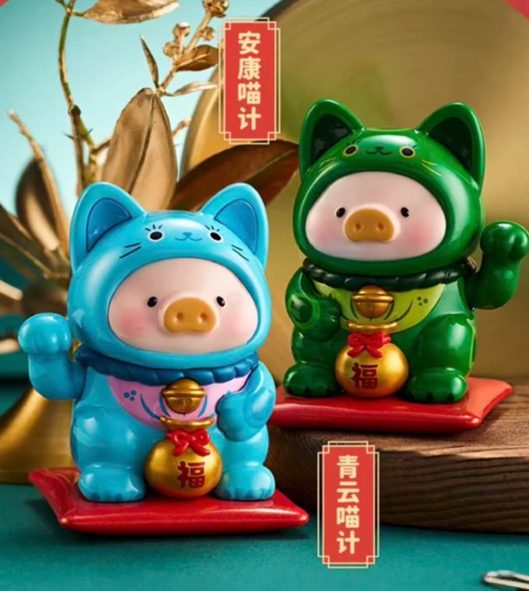 Lulu the Piggy Lucky Cat Figure toy doll