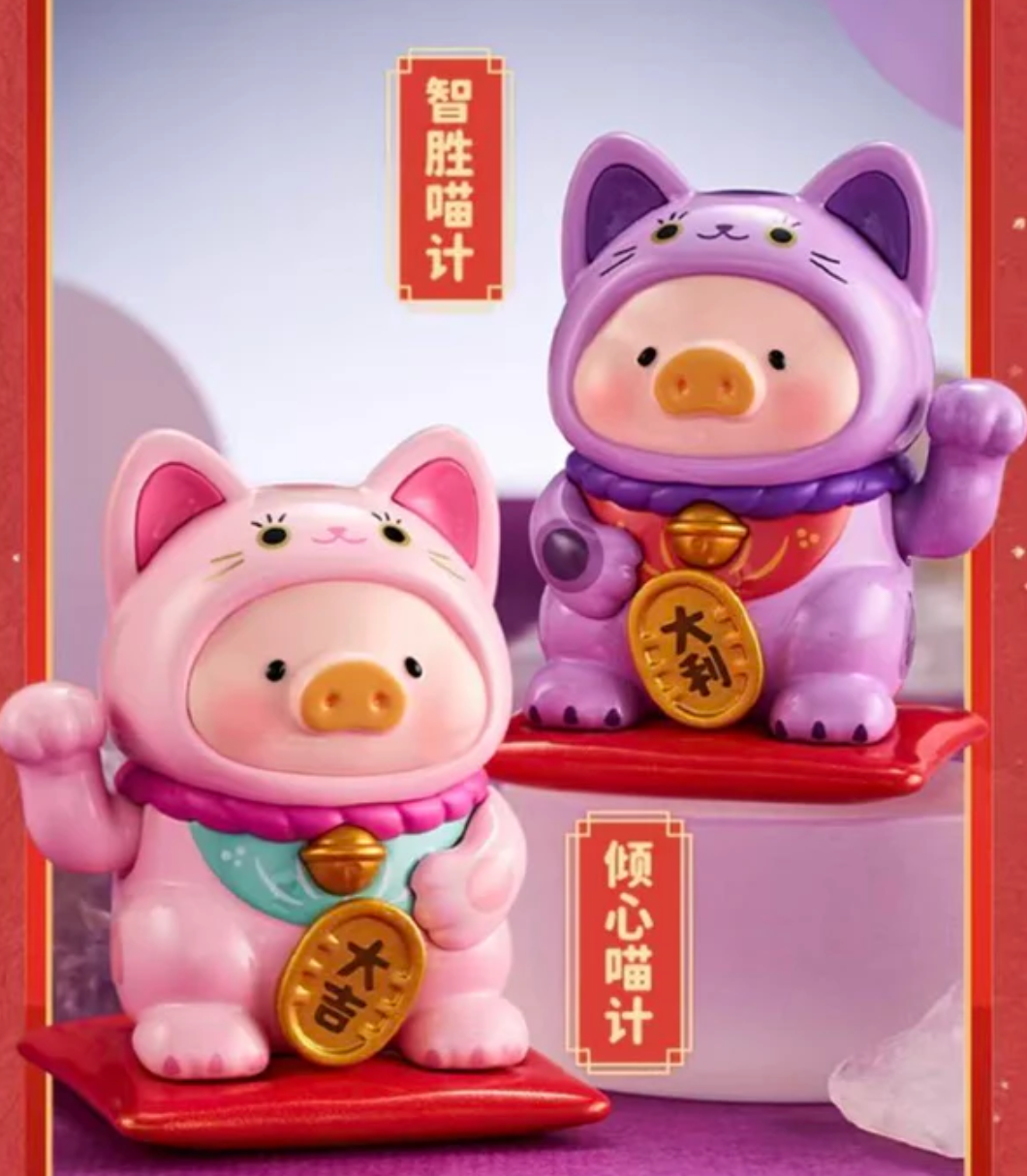 Lulu the Piggy Lucky Cat Figure toy doll