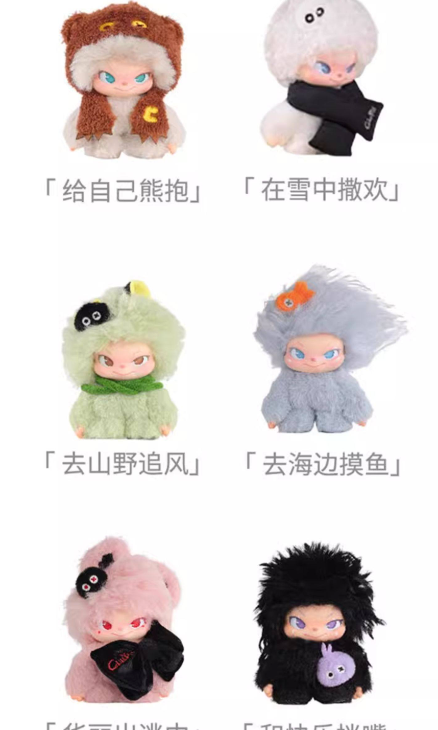 Cluebie Soul Escape Plush toy doll