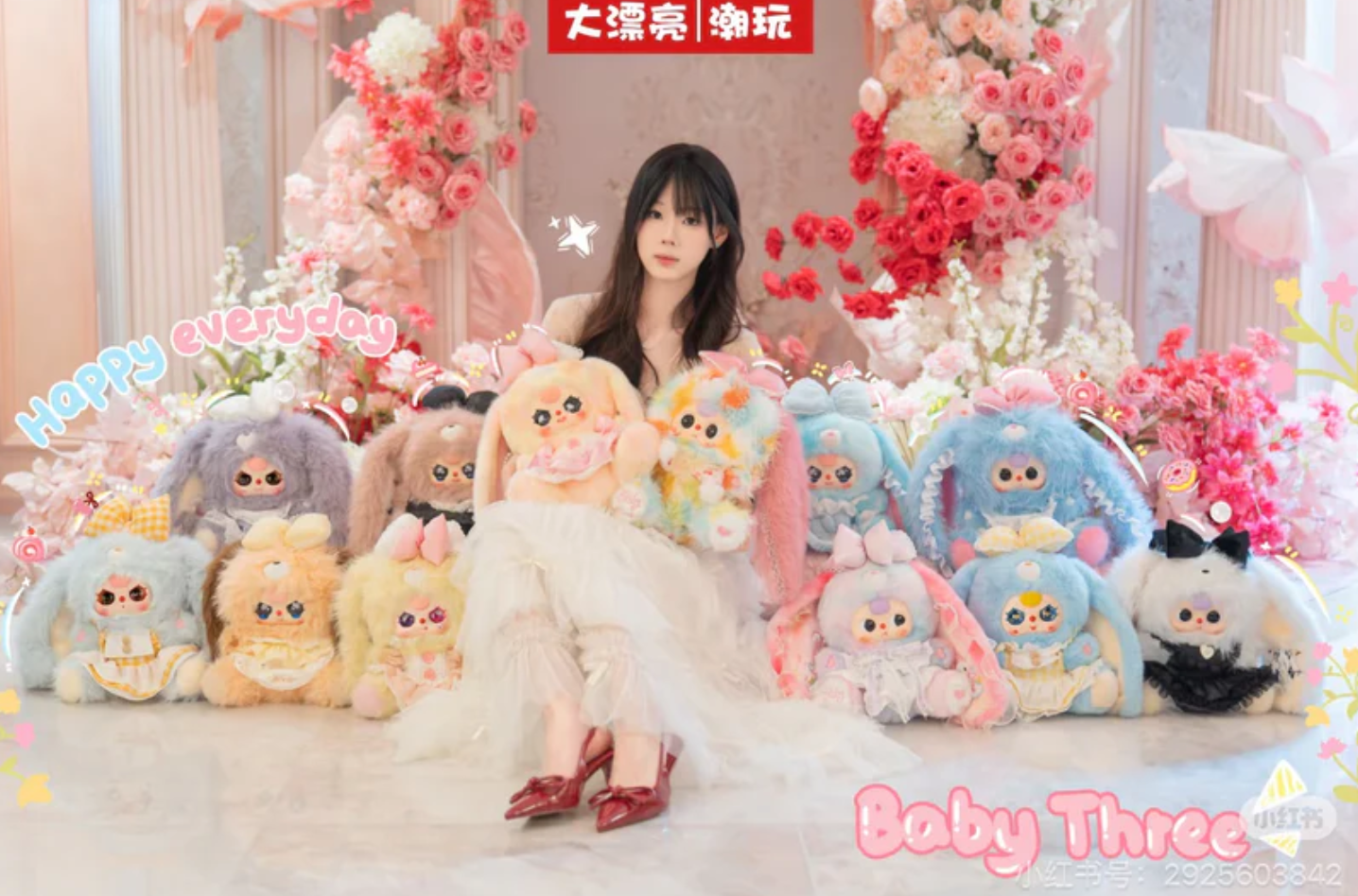 Baby Three Lily Rabbit Town V5 400% Plush toy doll