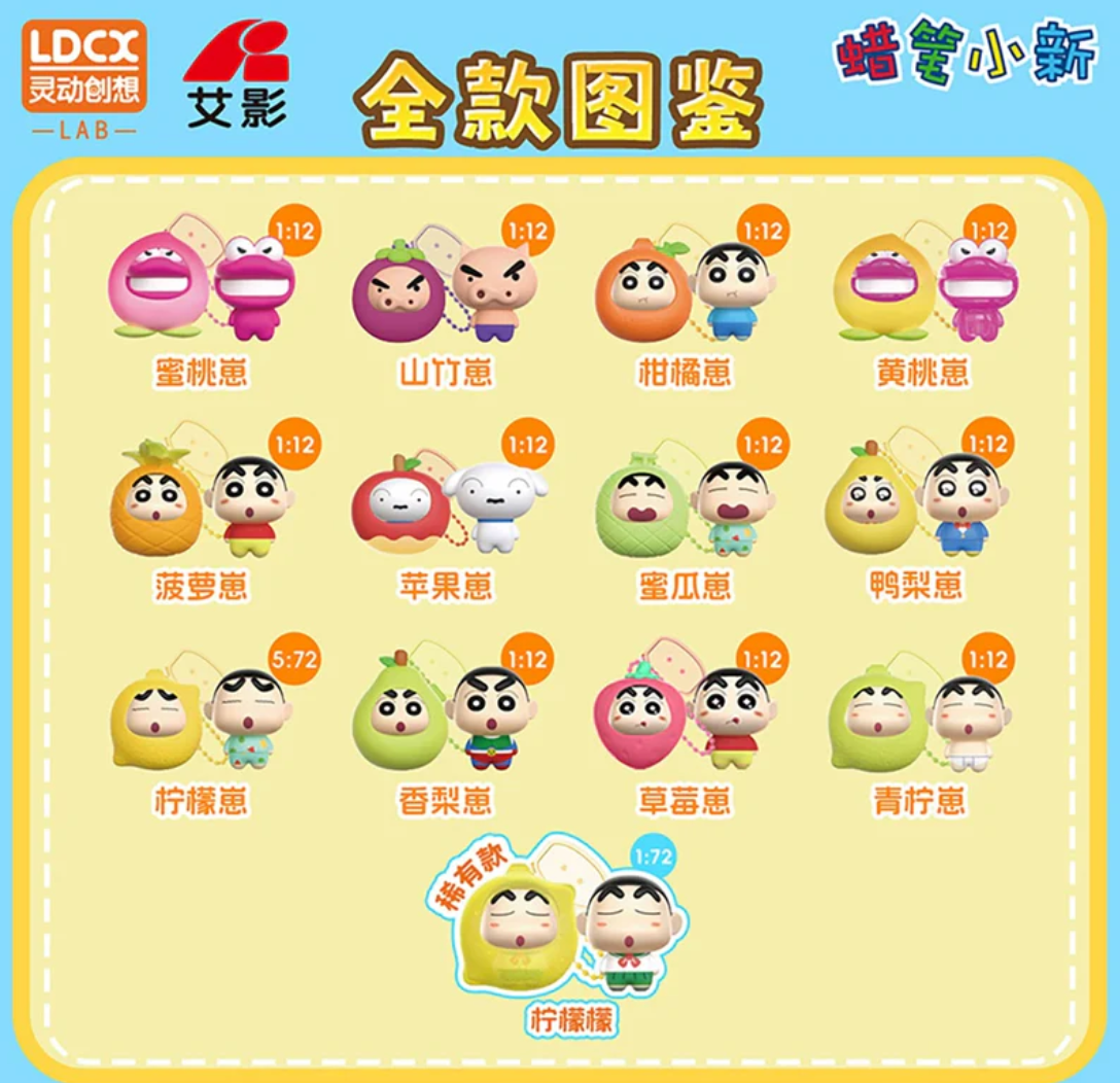 Shinchan So Cute Fruit Keychain toy doll