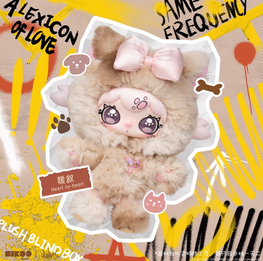 Lulumi A Lexicon Of Love Plush toy doll