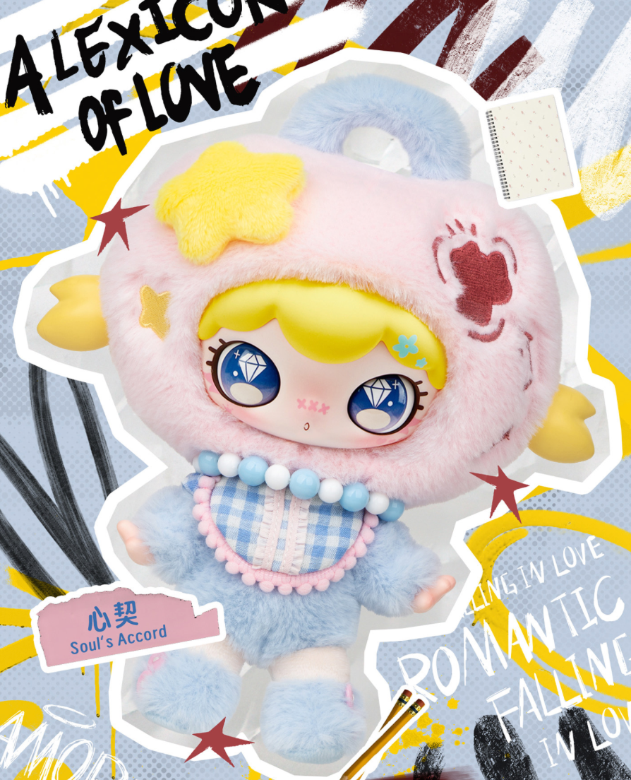 Lulumi A Lexicon Of Love Plush toy doll